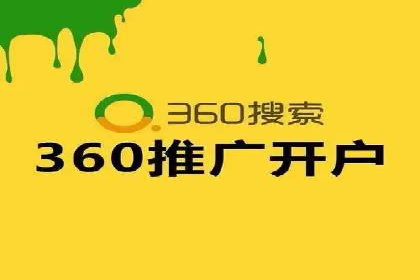 案例分析：竞价端口开户的秘诀