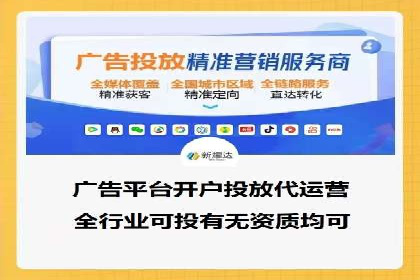 百度竞价代运营助力企业实现业绩突破案例